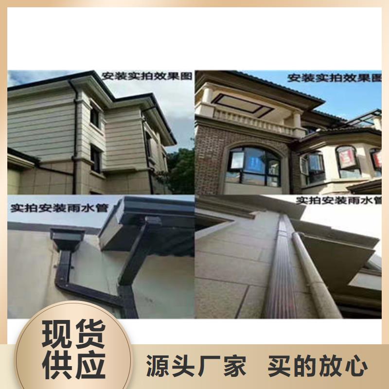 【金属落水系统-铝合金天沟诚信商家】现货直供