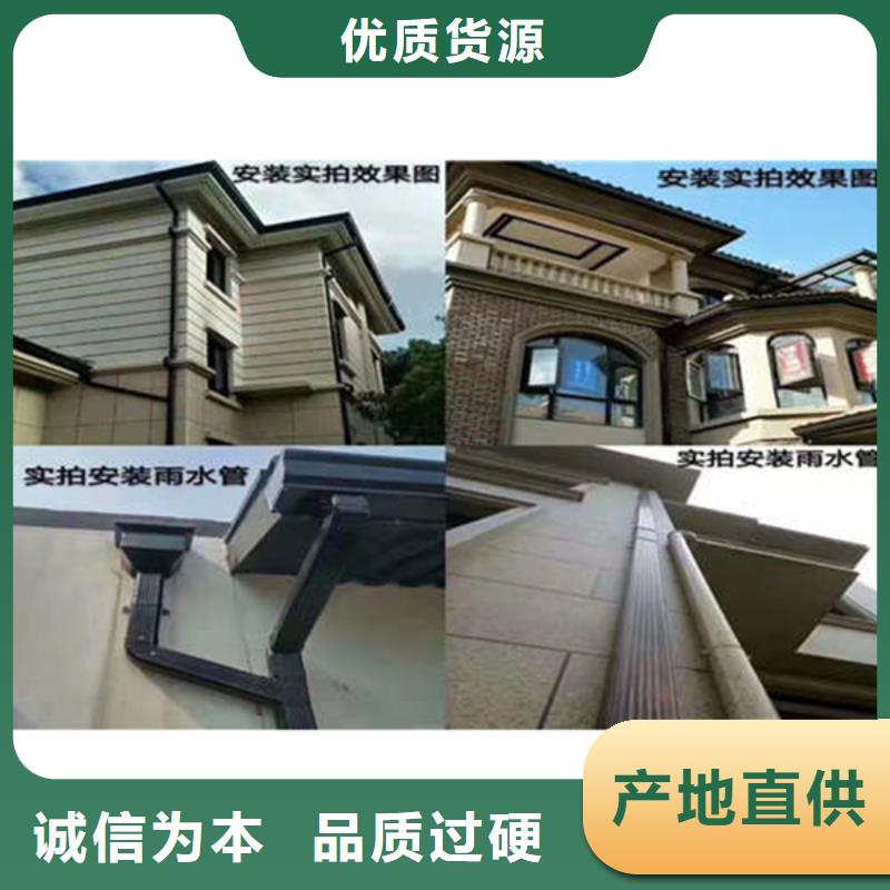 金属落水系统_【铝合金成品天沟】源头厂家经验丰富由可成为您