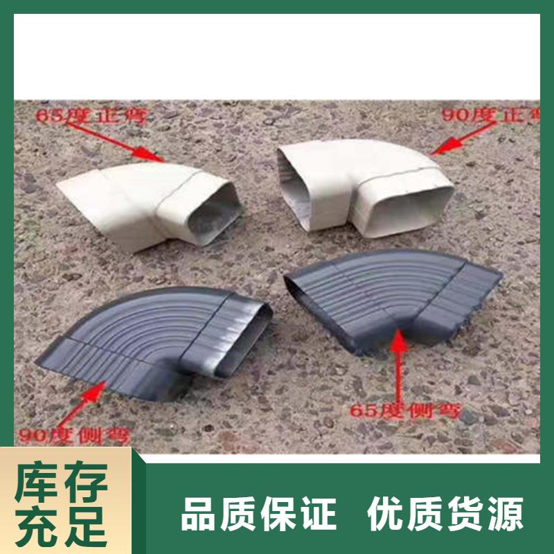 金属落水系统 【PVC成品天沟】买的放心安兴用的舒心 可成建材科技(济宁市分公司)