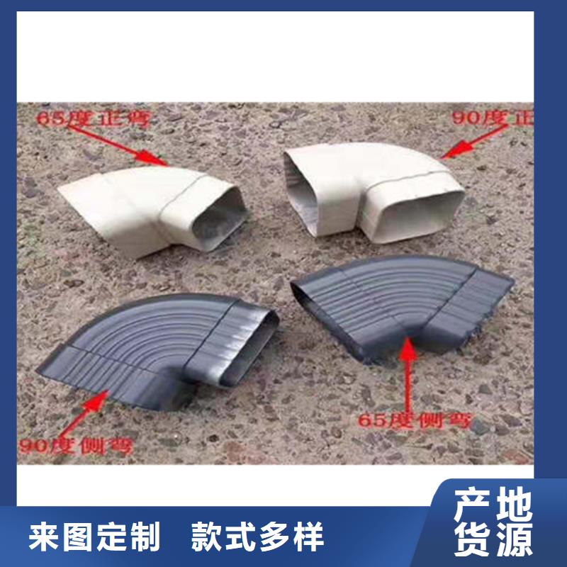 金属落水系统PVC成品天沟厂家货源稳定-可成建材科技(扬州市分公司)