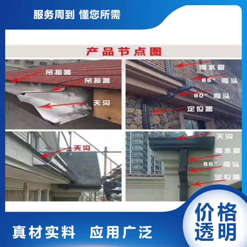 金属落水系统,PVC成品天沟好产品有口碑