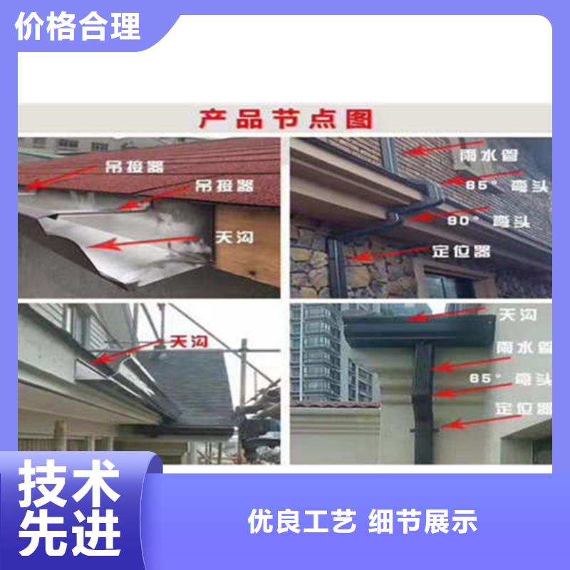 金属落水系统铝合金雨水槽诚信可靠 可成建材科技(邯郸市分公司)
