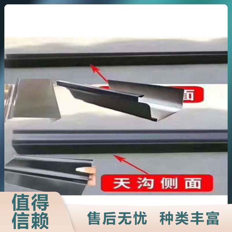 【金属落水系统】铝合金檐槽实力公司可成铝合金檐槽
