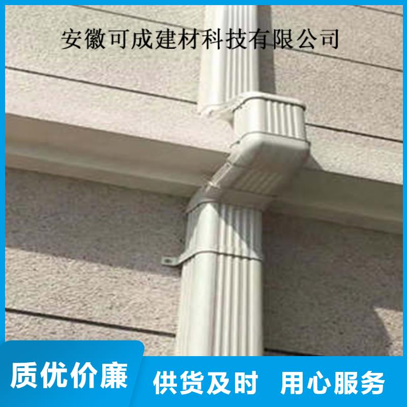 金属落水系统_铝合金天沟专注质量