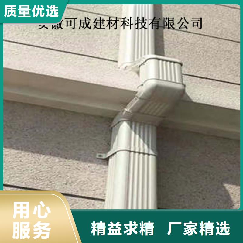 金属落水系统 【铝合金雨水槽】支持定制批发|铝合金檐槽-可成建材科技(吕梁市分公司)