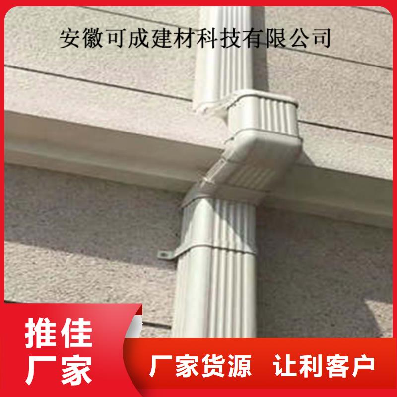 金属落水系统_PVC成品天沟实体厂家
