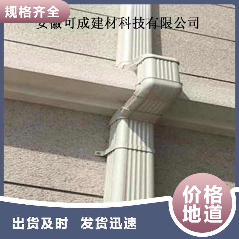 铝合金檐槽-视频-铝合金檐槽_青海省玉树市可成建材科技(玉树市分公司)