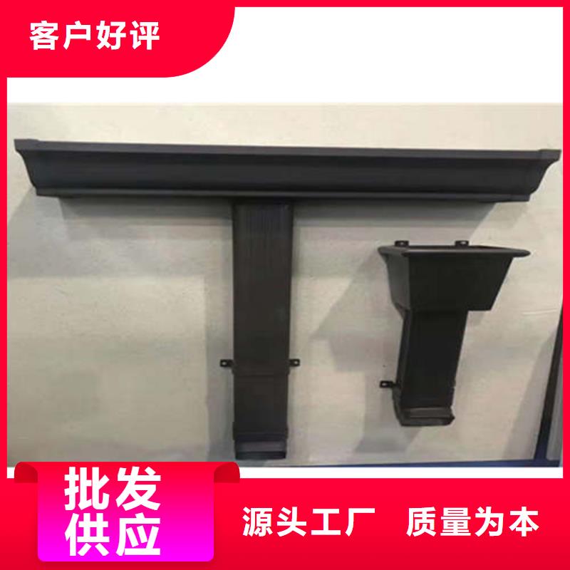 金属落水系统铝合金檐槽源头采购