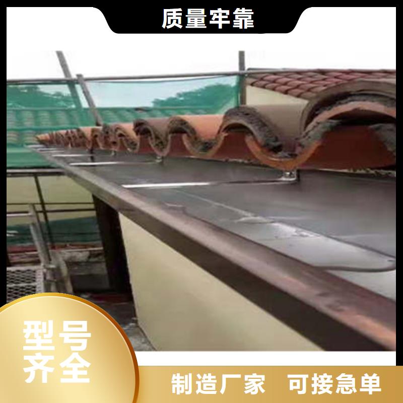 金属落水系统-铝合金檐槽专注品质