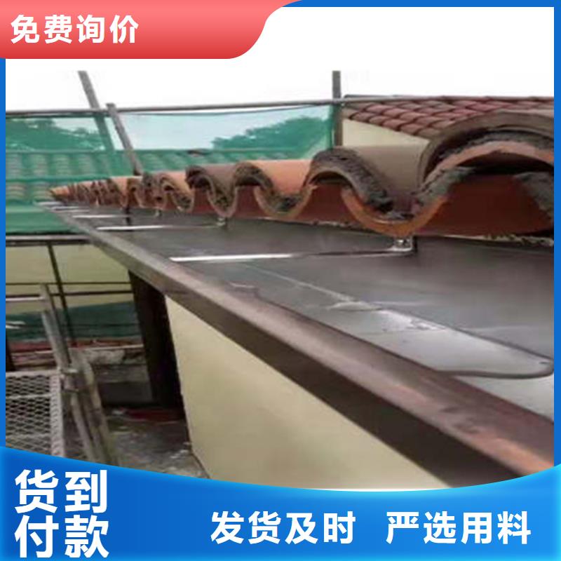 金属落水系统铝合金雨水槽库存量大