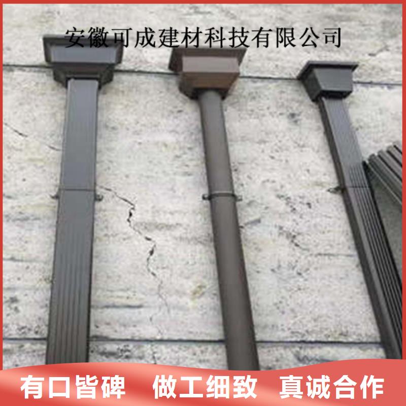 金属落水系统 【铝合金雨水槽】支持定制批发|铝合金檐槽-可成建材科技(吕梁市分公司)
