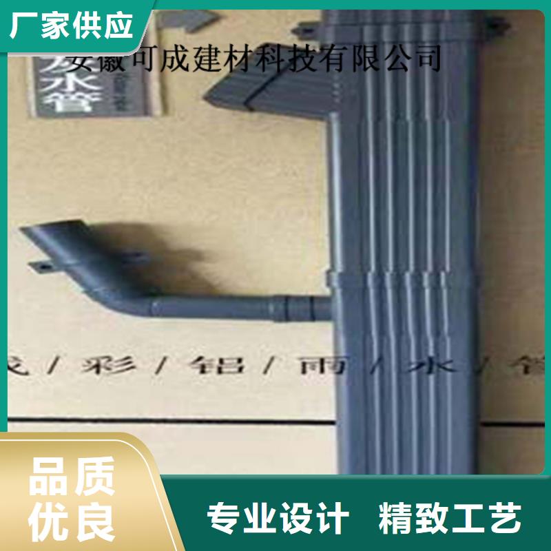 金属落水系统铝合金檐槽源头采购