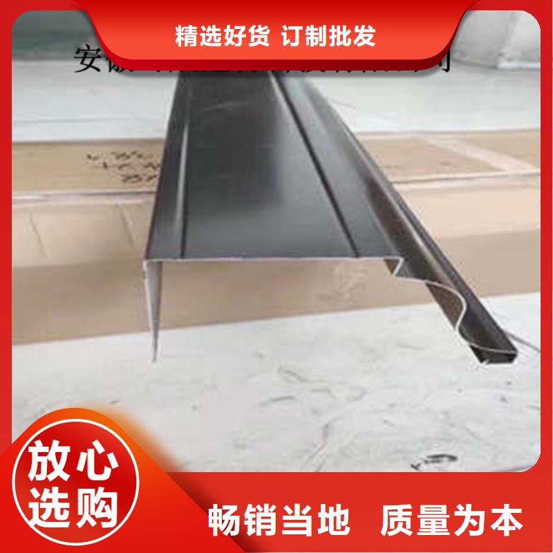 金属落水系统铝合金檐槽源头采购