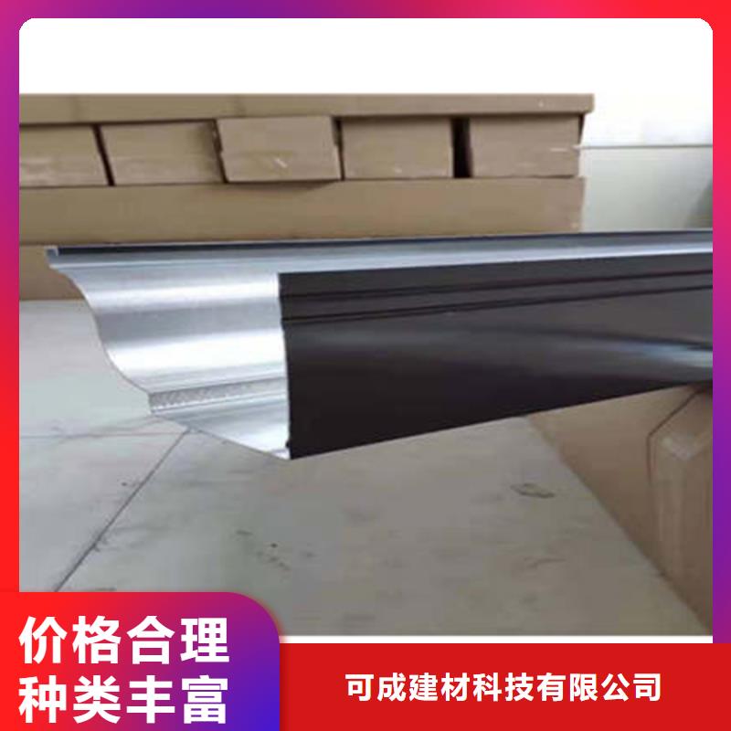 金属落水系统_铝合金天沟专注质量