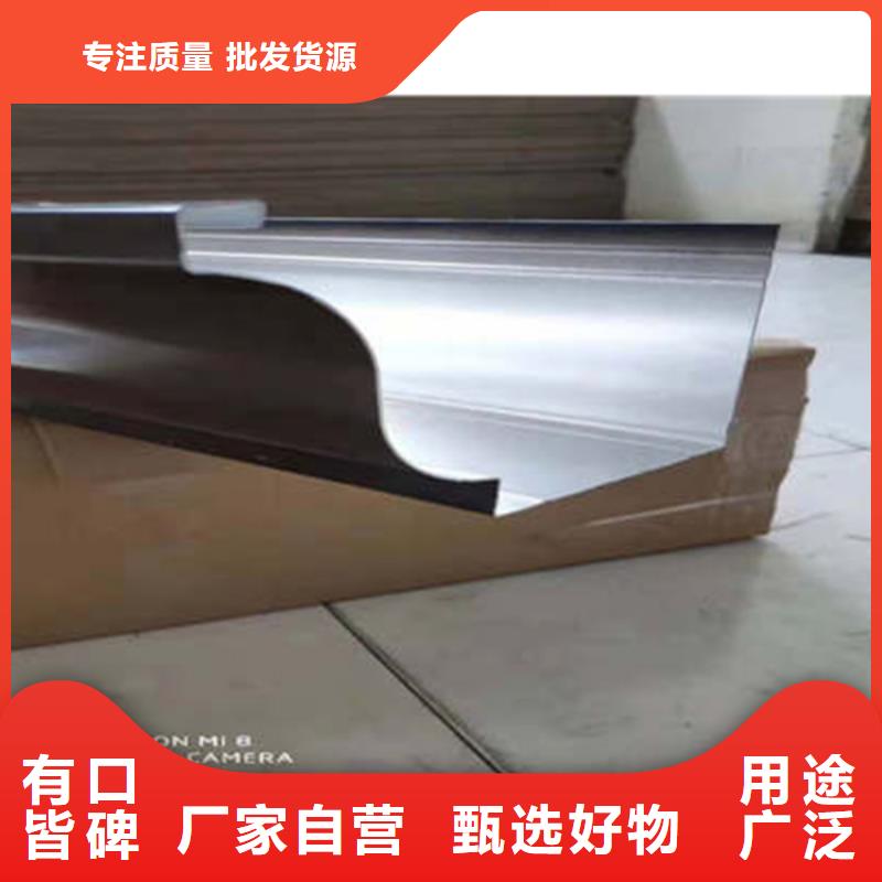可成金属落水系统_【PVC雨水管】适用范围广-三玖采购网