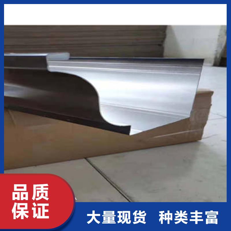 【 金属落水系统,铝合金雨水槽厂家大量现货】本地厂家