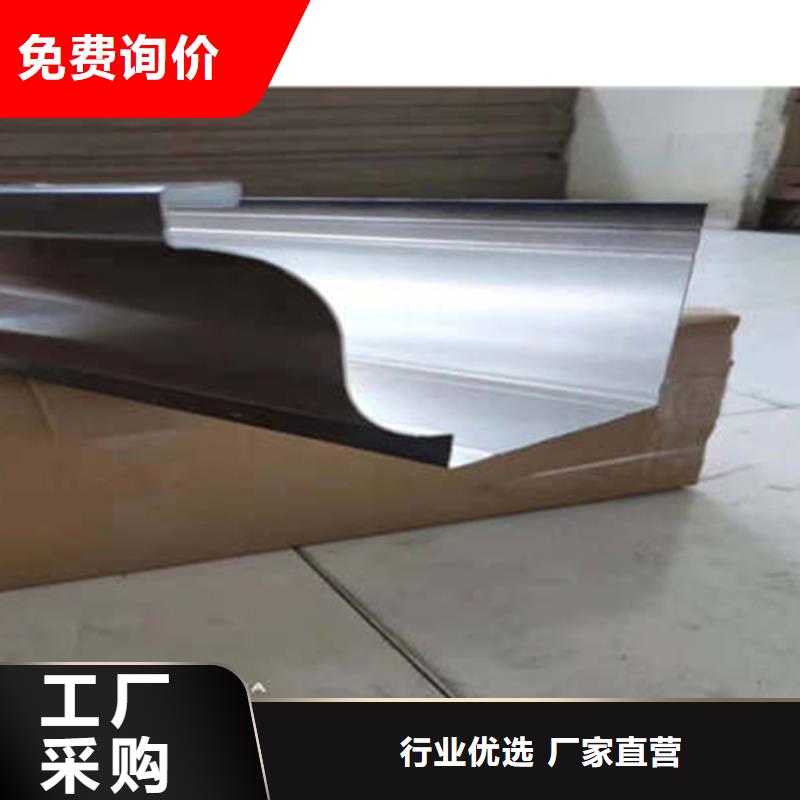金属落水系统方形雨水管快速生产-可成建材科技(唐山市分公司)-三玖采购网