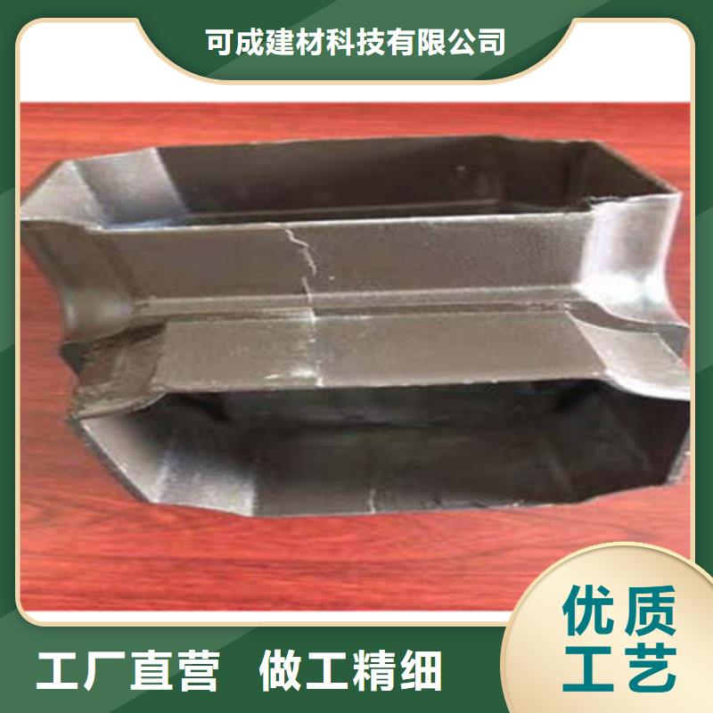 【 金属落水系统 铝合金雨水槽追求品质】