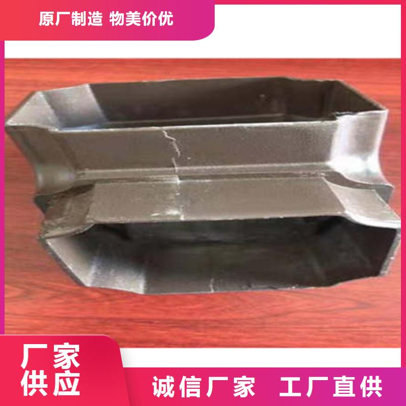 金属落水系统铝合金檐槽精致工艺