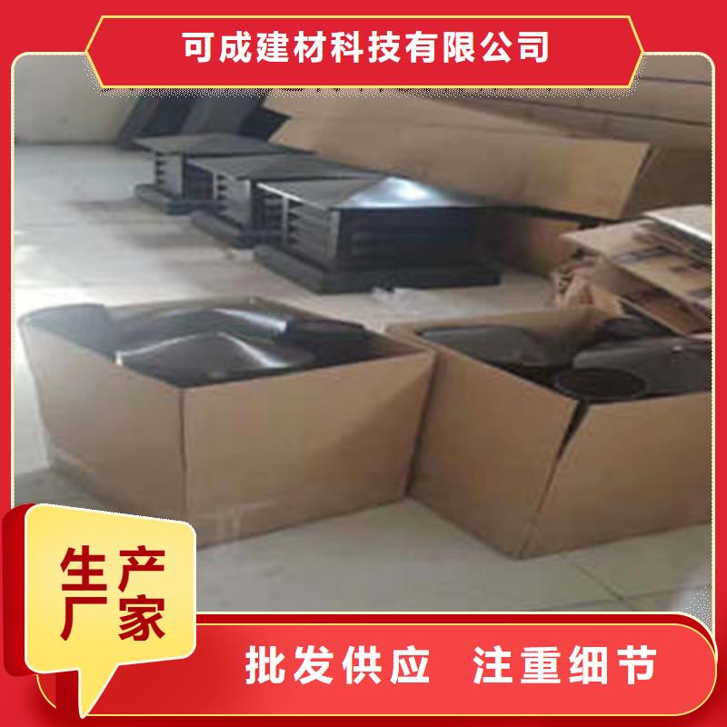 【金属落水系统-铝合金天沟诚信商家】现货直供