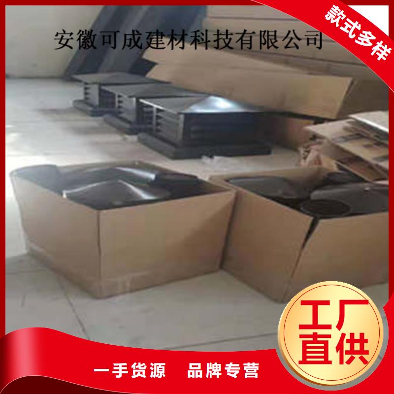 金属落水系统 【PVC成品天沟】买的放心安兴用的舒心 可成建材科技(济宁市分公司)