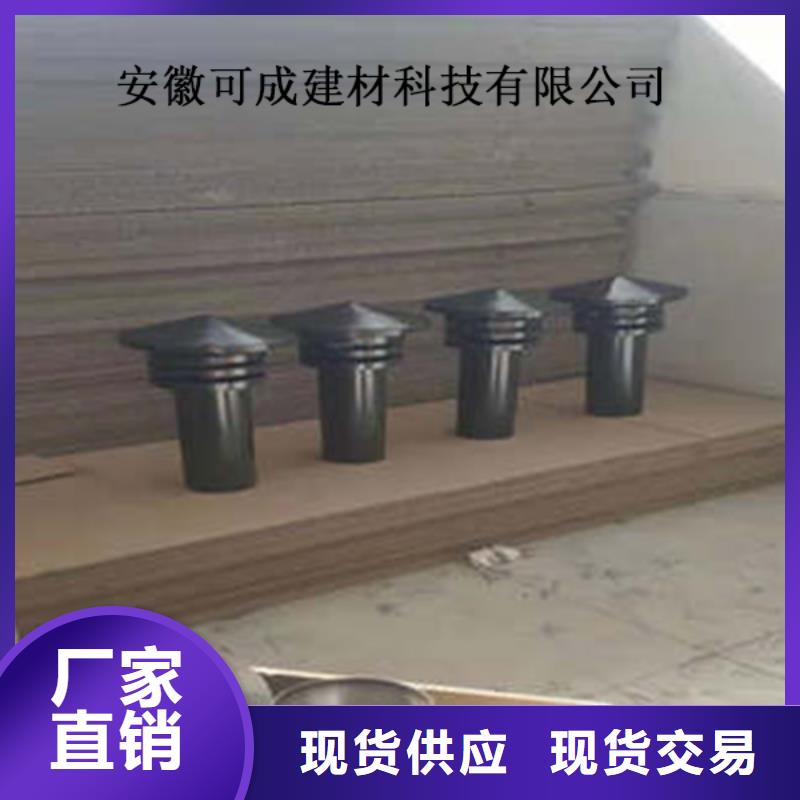 金属落水系统铝合金天沟货真价实