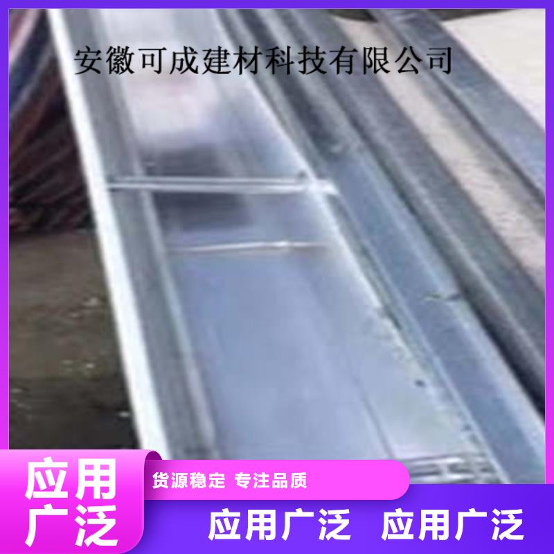 金属落水系统_铝合金雨水槽放心购