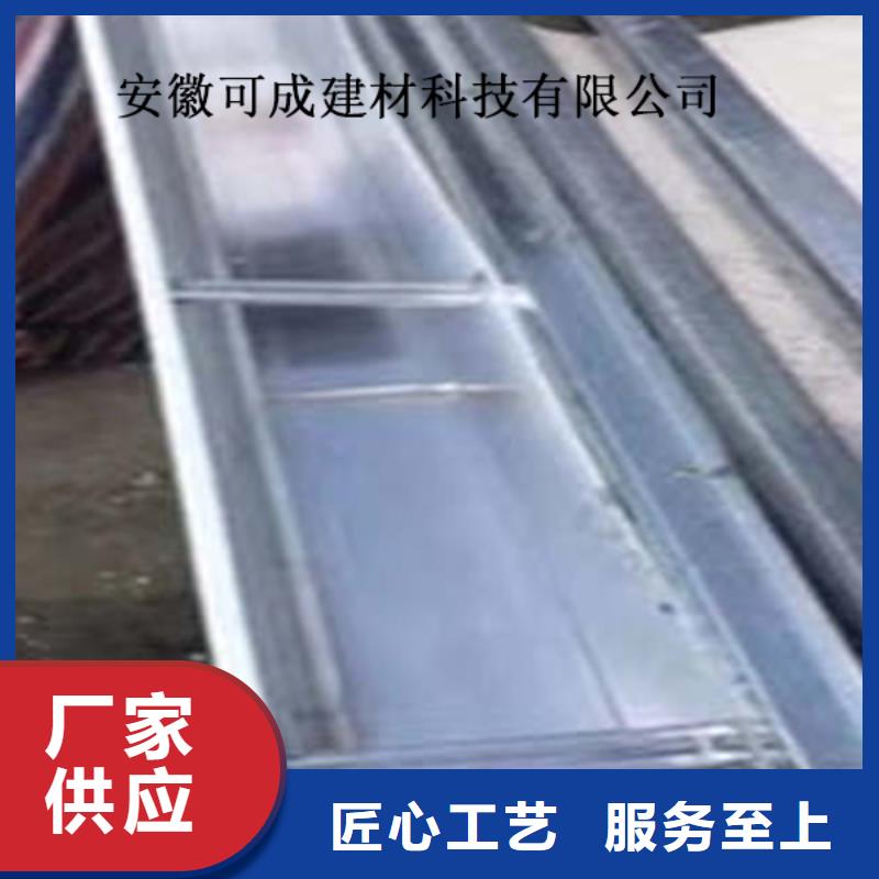 金属落水系统的图文介绍