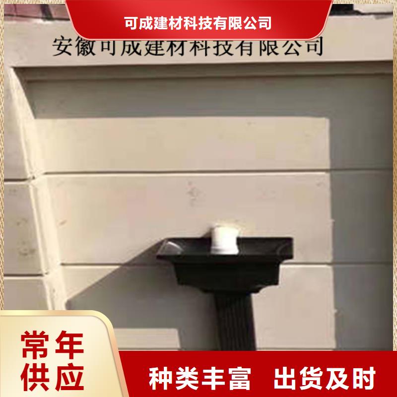 金属落水系统【PVC成品天沟】大量现货覆盖范围含|五河|淮上|巢湖|芜湖|池州|阜阳|铜陵|淮北|黄山