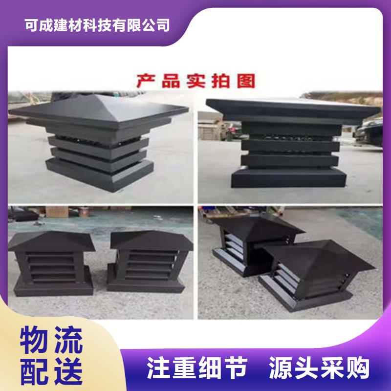 【金属落水系统】铝合金檐槽实力公司可成铝合金檐槽