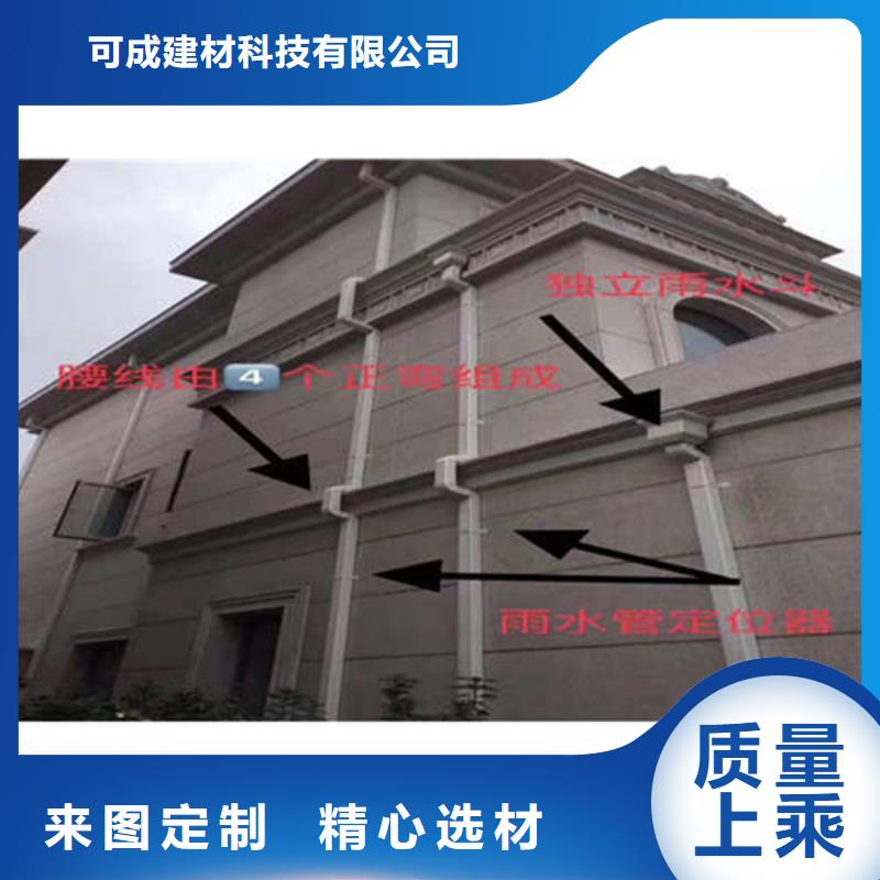 【金属落水系统】铝合金檐槽实力公司可成铝合金檐槽