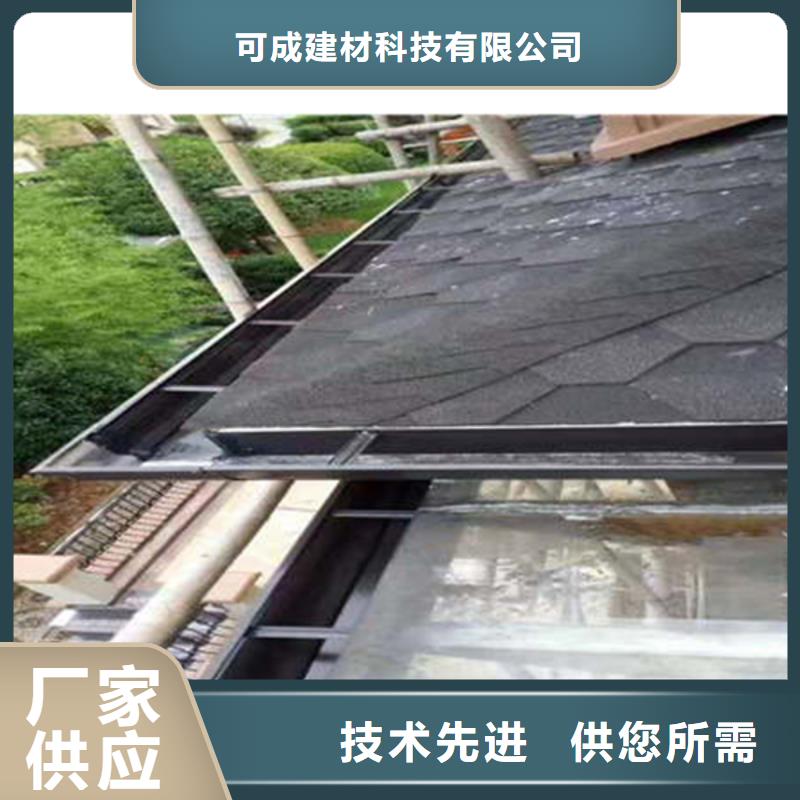 金属落水系统-铝合金檐槽当地货源