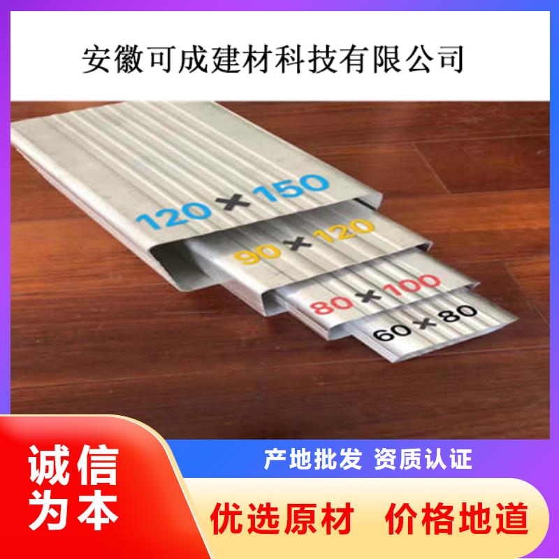 金属落水系统_铝合金雨水管质检严格放心品质