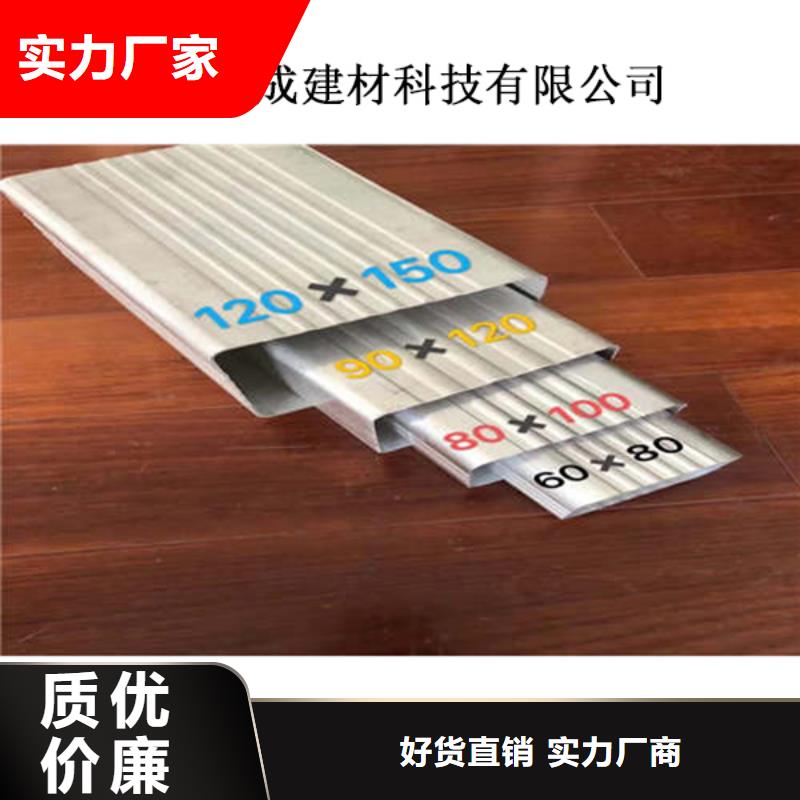 金属落水系统的图文介绍