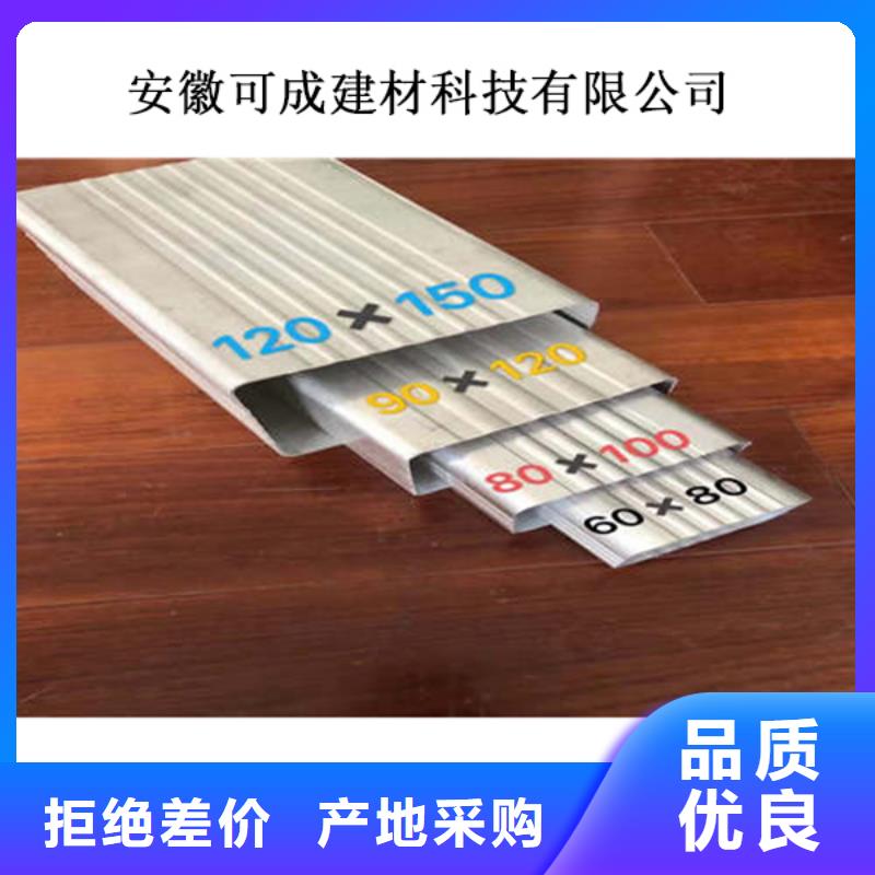 铝合金檐槽视频-宜都|点军|恩施|襄阳|荆州|黄冈|随州可成铝合金檐槽_ 可成建材科技(宜昌市分公司)