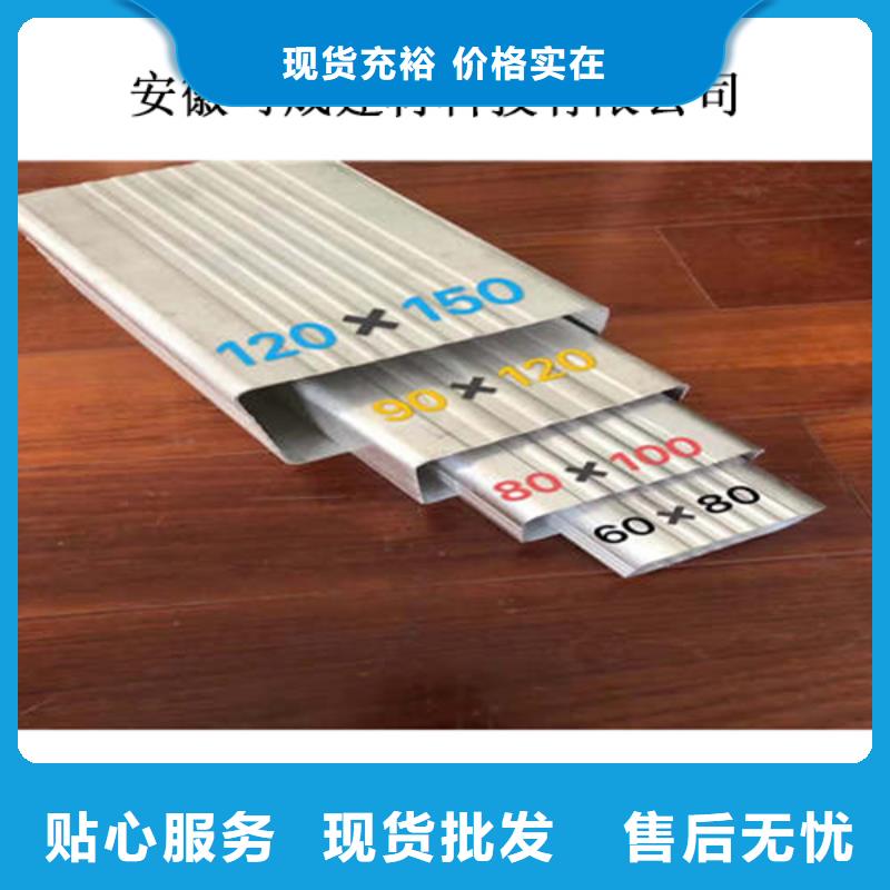 金属落水系统-PVC成品天沟定制定做