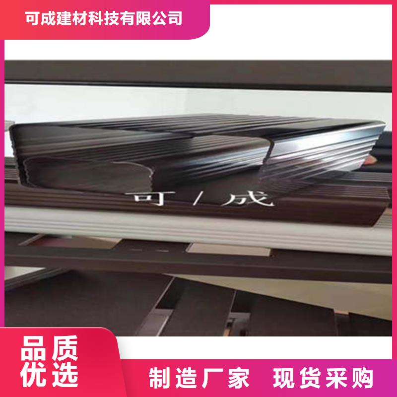 金属落水系统PVC雨水管规格型号全