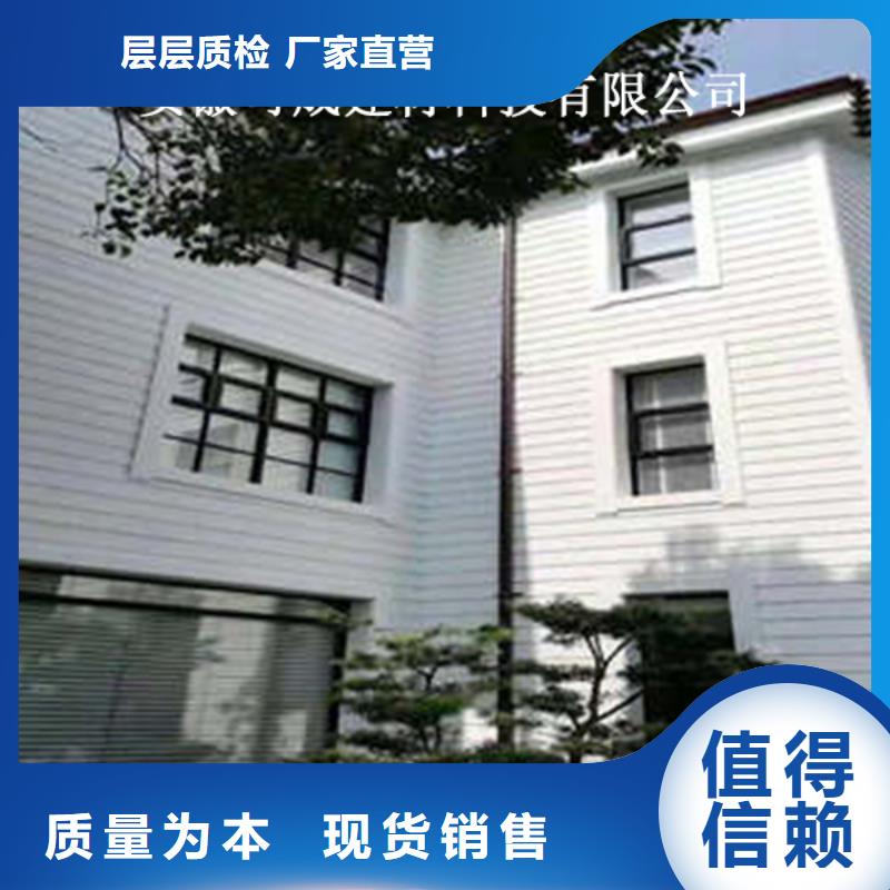 金属落水系统-铝合金檐槽款式多样