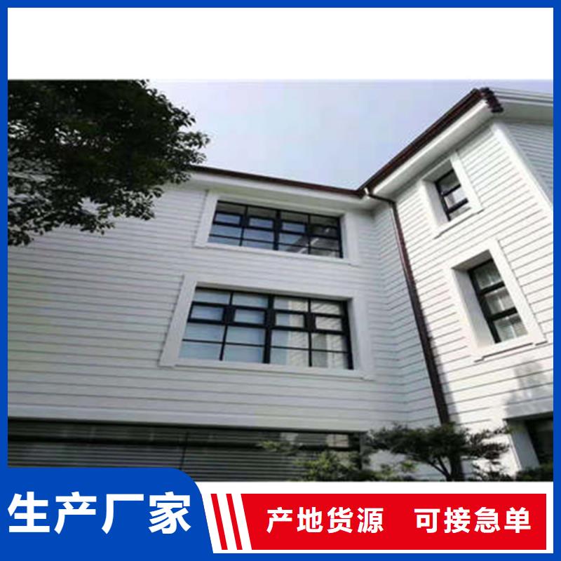 金属落水系统铝合金檐槽工厂直销