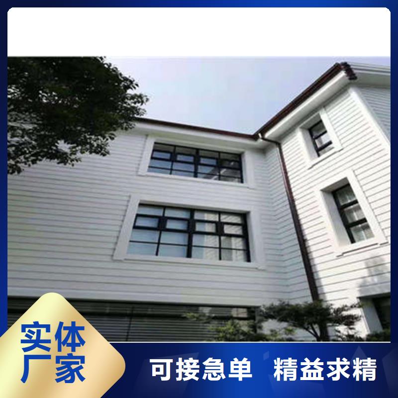 金属落水系统【铝合金天沟】本地配送