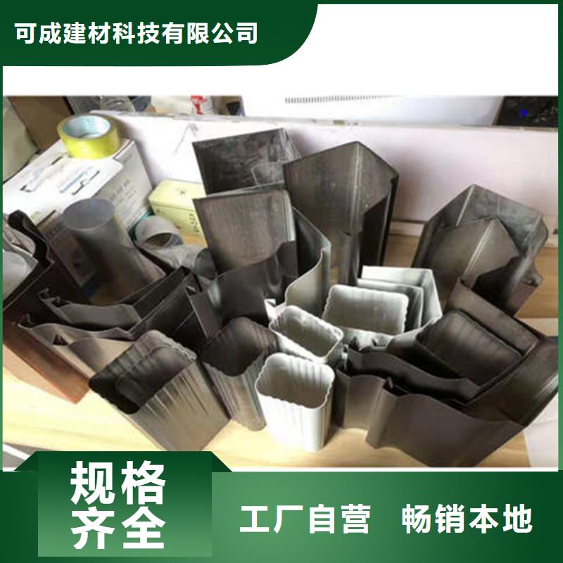金属落水系统PVC雨水管规格型号全