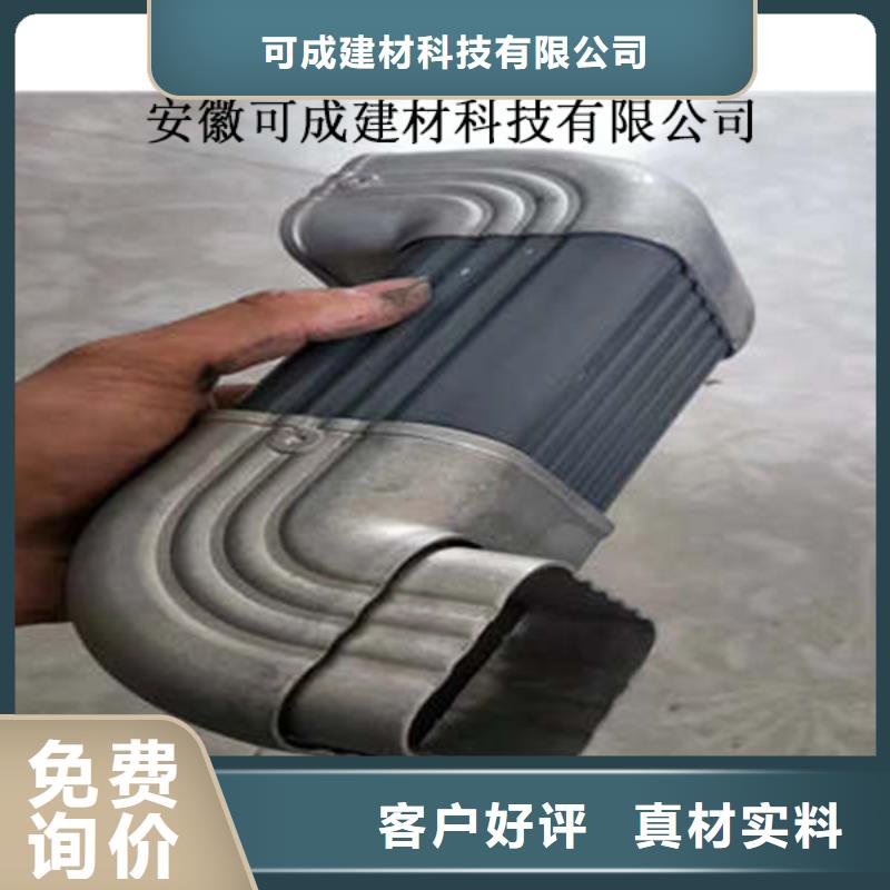 金属落水系统_铝合金檐槽质量上乘
