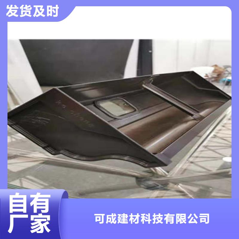 金属落水系统PVC雨水管使用寿命长久-可成建材科技(陇南市分公司)|覆盖地域康县|徽县|酒泉|平凉|临夏|定西|嘉峪关