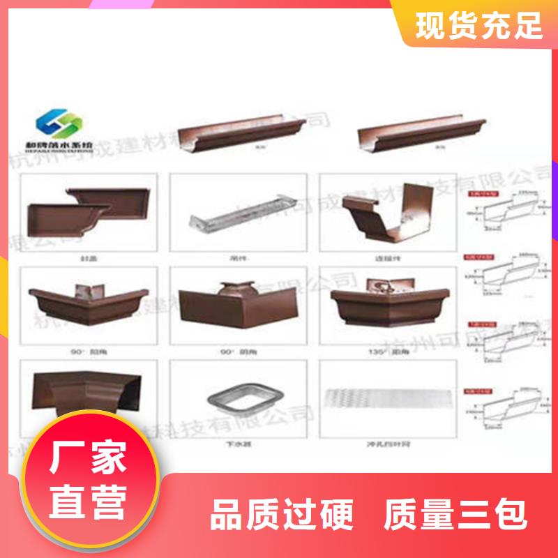 金属落水系统,PVC成品天沟好产品有口碑