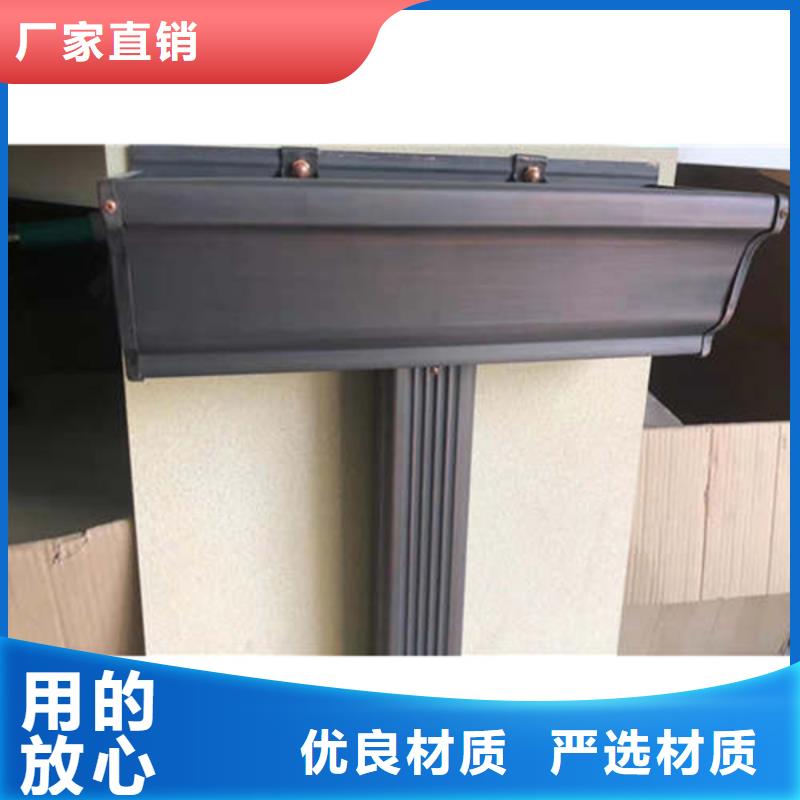 金属落水系统铝合金檐槽工厂直销