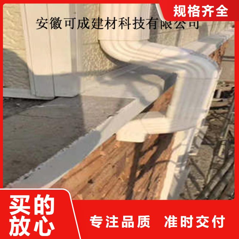 金属落水系统铝合金檐槽工厂直销