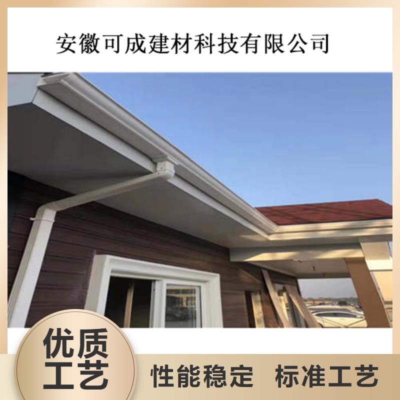 金属落水系统铝合金雨水槽诚信可靠 可成建材科技(邯郸市分公司)