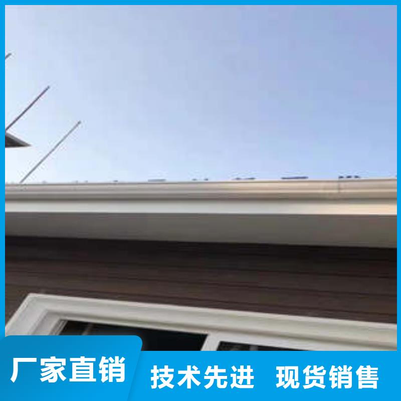 【金属落水系统】铝合金雨水槽当地货源当地生产商