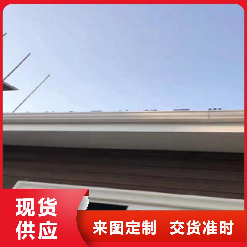 【金属落水系统 PVC雨水管研发生产销售】-可成建材科技(天水市分公司)|覆盖地域秦州|武山|平凉|兰州|陇南|金昌