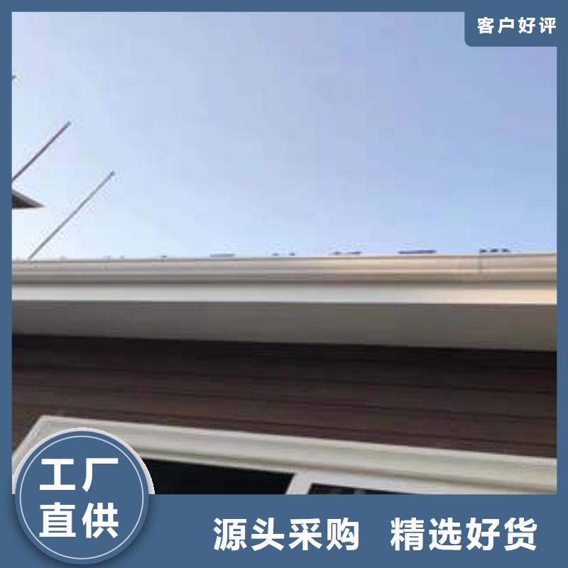 铝合金檐槽-视频-铝合金檐槽_青海省玉树市可成建材科技(玉树市分公司)